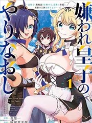 分镜草稿集 第8话 缩略图